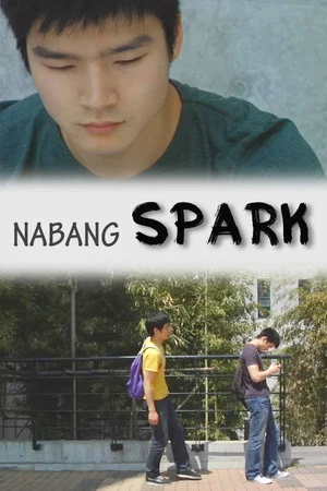 Постер: Nabang Spark