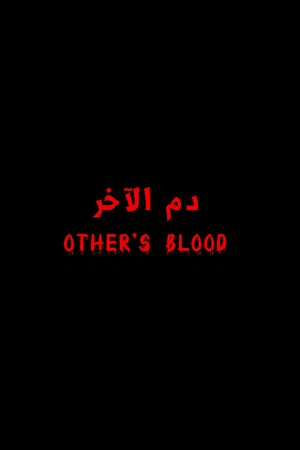 Постер: Other's Blood