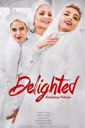 Постер: Delighted