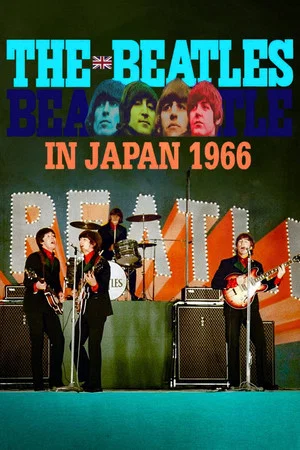 Постер: The Beatles: In Japan (6/30/1966)