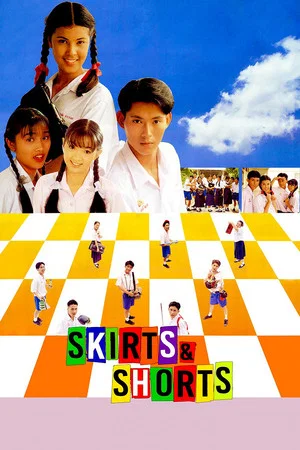 Постер: Skirts & Shorts