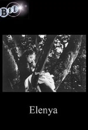 Постер: Elenya