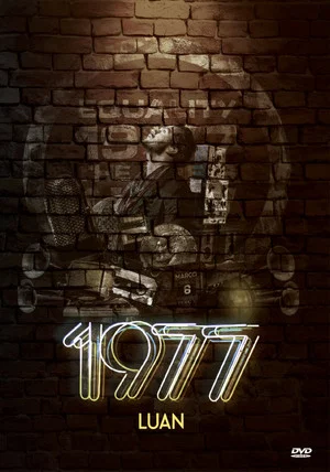 Постер: 1977