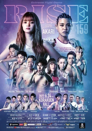 Постер: RISE 159