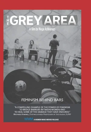 Постер: The Grey Area