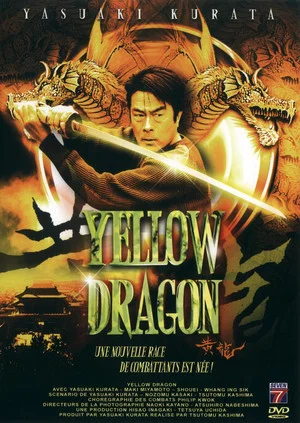 Постер: Yellow Dragon