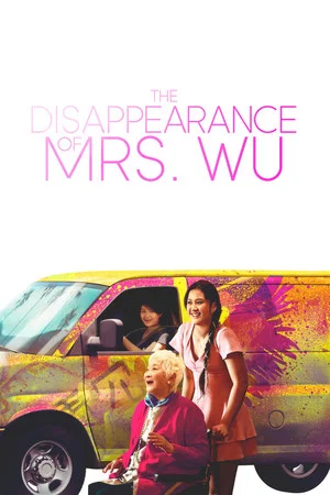 Постер: The Disappearance of Mrs. Wu