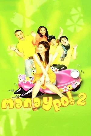 Постер: Manay Po! 2: Overload