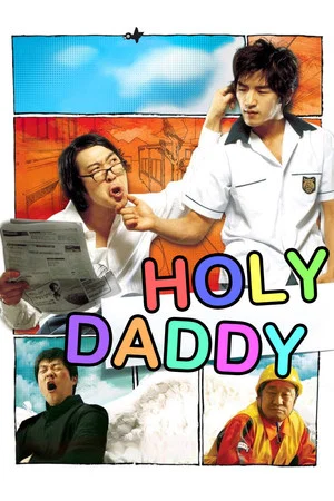 Постер: Holy Daddy