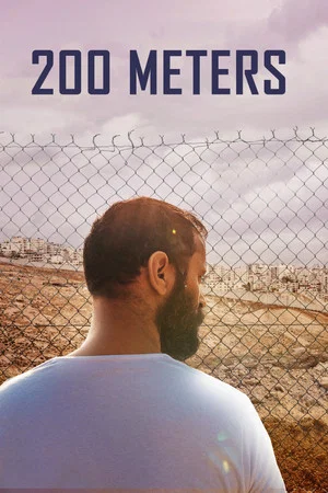 Постер: 200 метров