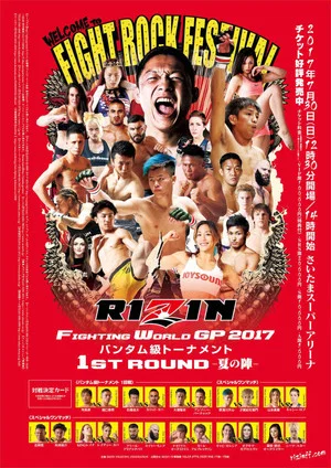 Постер: RIZIN 6
