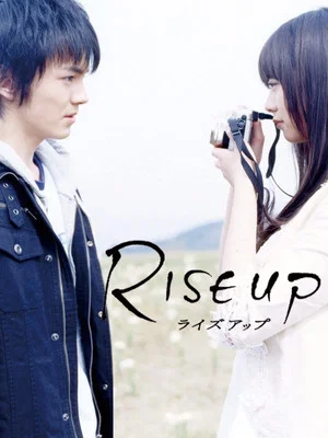 Постер: Rise Up