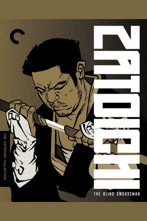 Постер: The Blind Swordsman