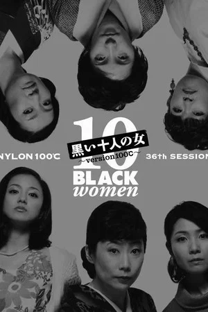 Постер: Ten Dark Women