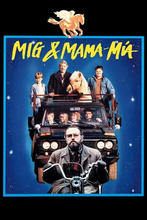 Постер: Tarzan Mama Mia
