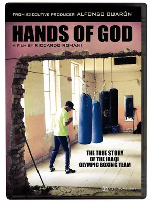 Постер: Hands of God