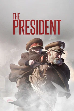 Постер: The President