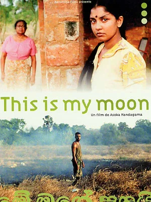 Постер: This Is My Moon