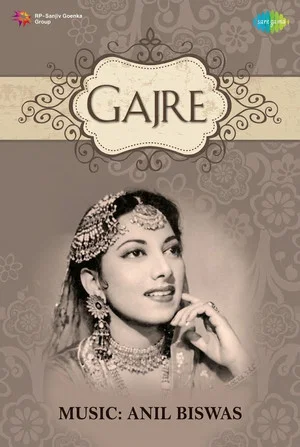 Постер: Gajre