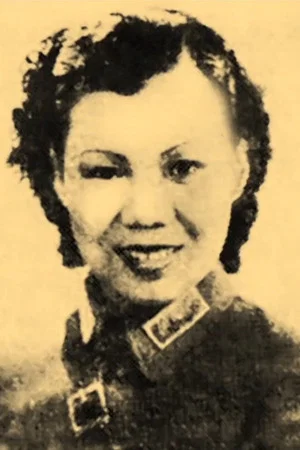 Постер: National Heroine