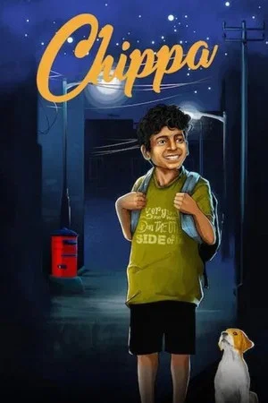Постер: Chippa