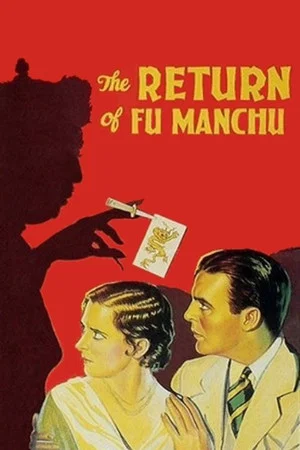 Постер: The Return of Dr. Fu Manchu