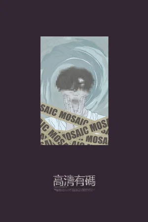 Постер: Mosaic