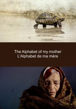 Постер: L'Alphabet de Ma Mère