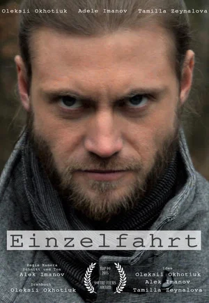 Постер: Einzelfahrt