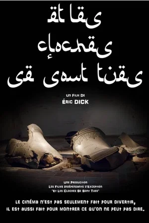 Постер: Et les cloches se sont tues