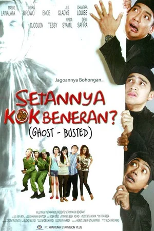 Постер: Ghost Busted