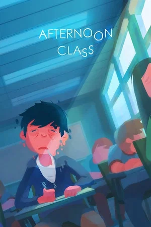 Постер: Afternoon Class