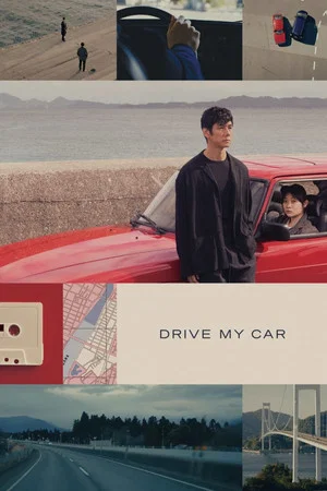 Постер: Making of Drive My Car