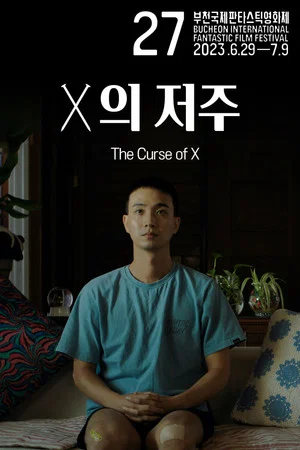 Постер: The Curse of X