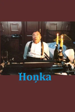 Постер: Honka