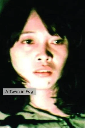 Постер: A Town in Fog