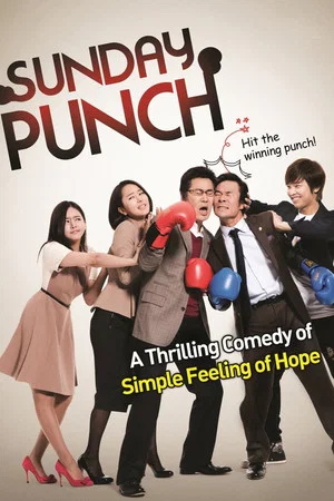 Постер: Sunday Punch