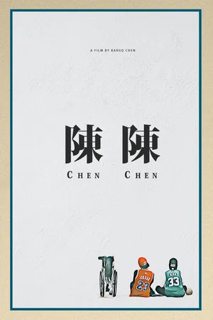 Постер: Chen Chen