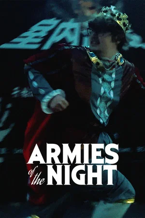Постер: Armies Of The Night