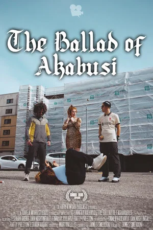 Постер: The Ballad of Akabusi