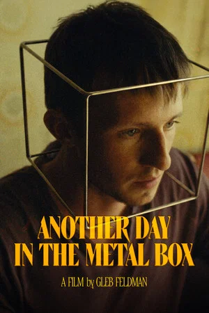Постер: Another Day in the Metal Box