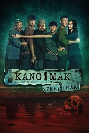 Постер: Kang Mak from Pee Mak