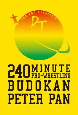 Постер: Budokan Peter Pan: DDT 15th Anniversary