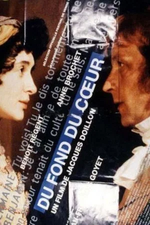 Постер: Deep in My Heart - Germaine and Benjamin