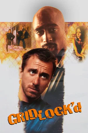 Постер: В тупике