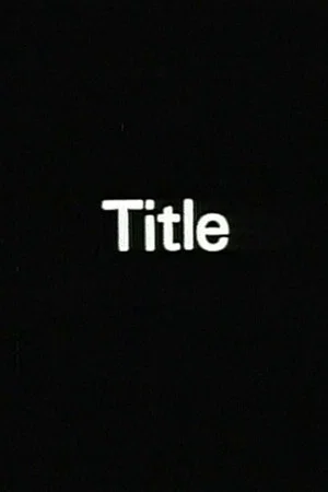 Постер: Title