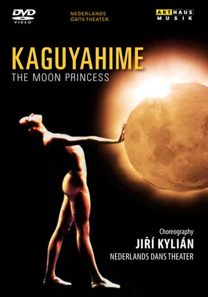Постер: KAGUYAHIME: THE MOON PRINCESS