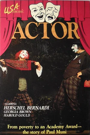 Постер: Actor