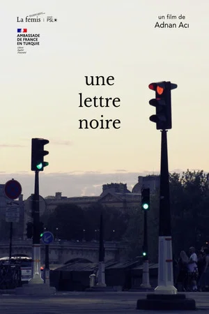 Постер: The Black Letter
