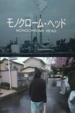 Постер: Monochrome Head